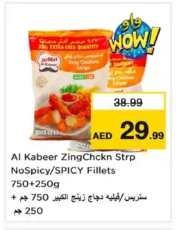 Nesto AL KABEER Chicken Strips offer