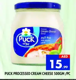 Al Madina PUCK Cream Cheese offer