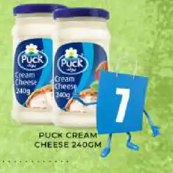 Meena Al Madina Hypermarket PUCK Cream Cheese offer