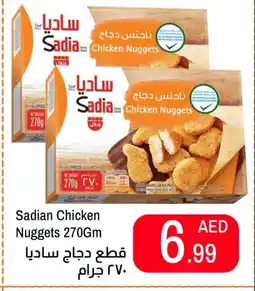 Rawabi Market SADIA Chicken Nuggets offer