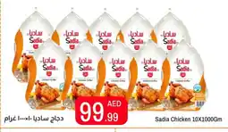 Rawabi Market SADIA Frozen Whole Chicken offer