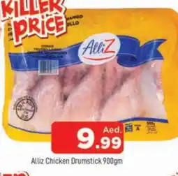 Al Madina ALLIZ Chicken Drumsticks offer