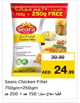 Nesto SEARA Chicken Fillet offer