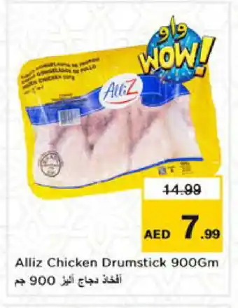 Nesto ALLIZ Chicken Drumsticks offer