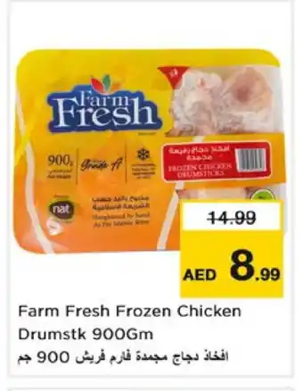 Nesto FARM FRESH Chicken Drumsticks offer