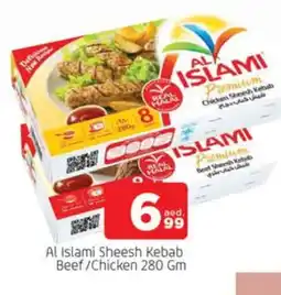 Al Madina AL ISLAMI Chicken Kabab offer