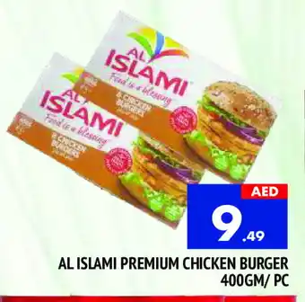 Al Madina AL ISLAMI Chicken Burger offer