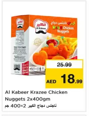 Nesto AL KABEER Chicken Nuggets offer