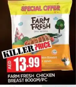 Al Madina FARM FRESH Chicken Breast offer