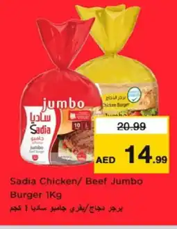 Nesto SADIA Chicken Burger offer