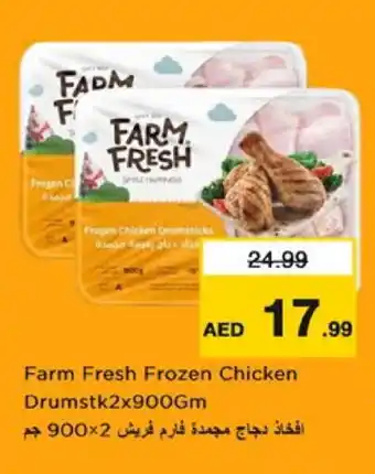 Nesto FARM FRESH Chicken Drumsticks offer