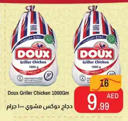 Rawabi Market DOUX Frozen Whole Chicken offer