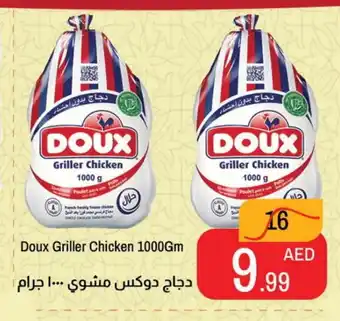 Rawabi Market DOUX Frozen Whole Chicken offer