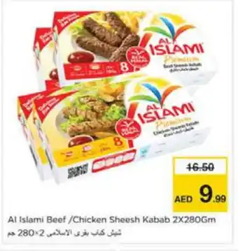 Nesto AL ISLAMI Chicken Kabab offer