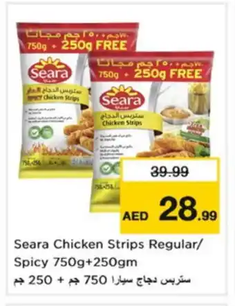 Nesto SEARA Chicken Strips offer