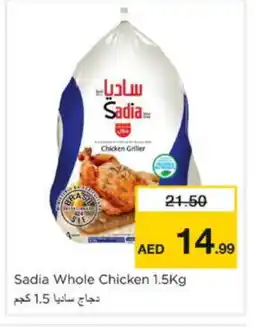 Nesto SADIA Frozen Whole Chicken offer