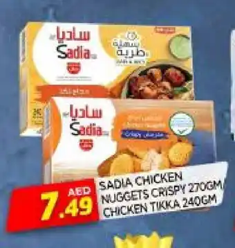 Al Madina SADIA Chicken Nuggets offer