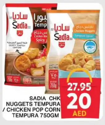 Grand Hyper Market SADIA Chicken Nuggets offer