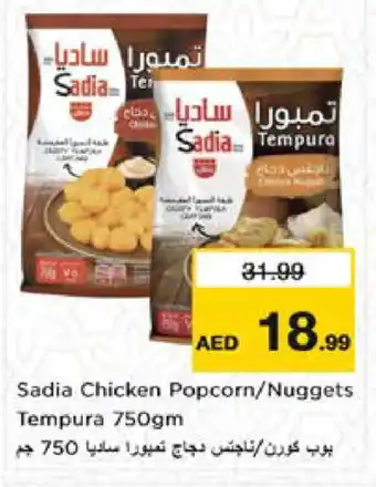 Nesto SADIA Chicken Nuggets offer