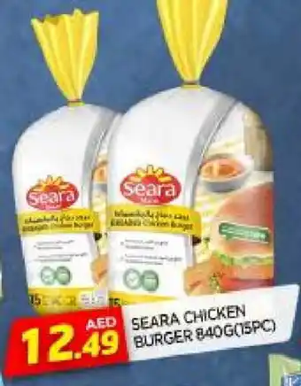 Al Madina SEARA Chicken Burger offer