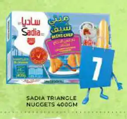 Meena Al Madina Hypermarket SADIA Chicken Nuggets offer