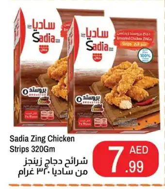 Rawabi Market SADIA Chicken Strips offer