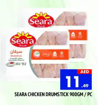 Al Madina SEARA Chicken Drumsticks offer