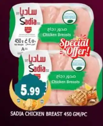 Al Madina SADIA Chicken Breast offer