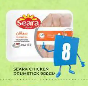 Meena Al Madina Hypermarket SEARA Chicken Drumsticks offer