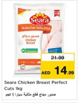 Nesto SEARA Chicken Breast offer