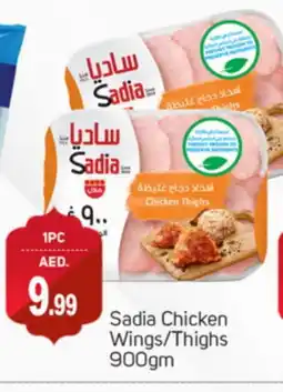 Talal Market SADIA Chicken Thighs offer