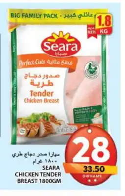 Grand Hyper Market SEARA Chicken Breast offer