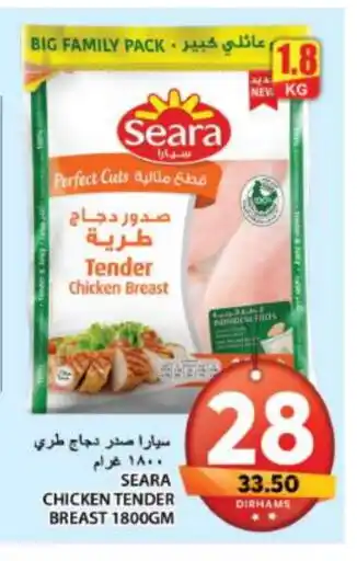 Grand Hyper Market SEARA Chicken Breast offer