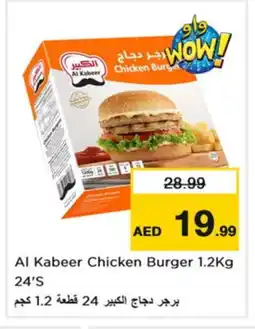 Nesto AL KABEER Chicken Burger offer
