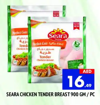 Al Madina SEARA Chicken Breast offer