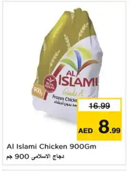 Nesto AL ISLAMI Frozen Whole Chicken offer