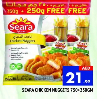 Al Madina SEARA Chicken Nuggets offer