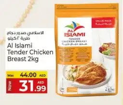 Kenz Hypermarket AL ISLAMI Chicken Breast offer