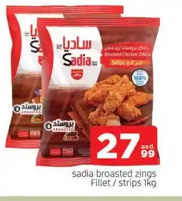 Al Madina SADIA Chicken Strips offer