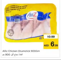 Nesto ALLIZ Chicken Drumsticks offer