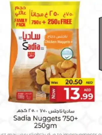 Kenz Hypermarket SADIA Chicken Nuggets offer