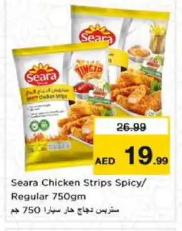 Nesto SEARA Chicken Strips offer