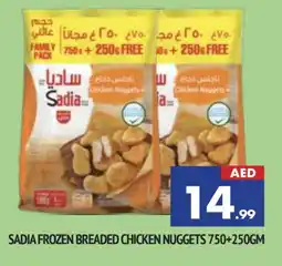 Al Madina SADIA Chicken Nuggets offer