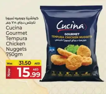 Kenz Hypermarket CUCINA Chicken Nuggets offer