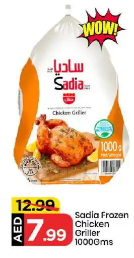 Mark & Save SADIA Frozen Whole Chicken offer