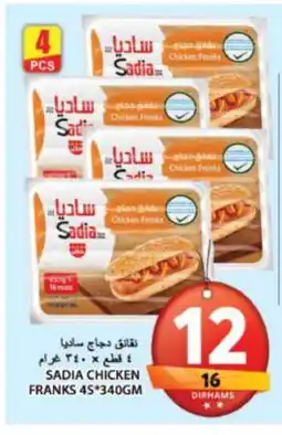 Grand Hyper Market SADIA Chicken Franks offer