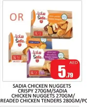 Al Madina SADIA Chicken Nuggets offer