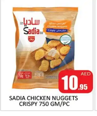 Al Madina SADIA Chicken Nuggets offer