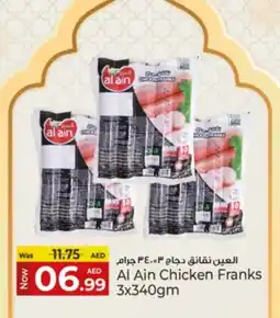 Kenz Hypermarket AL AIN Chicken Franks offer