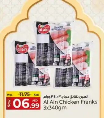 Kenz Hypermarket AL AIN Chicken Franks offer